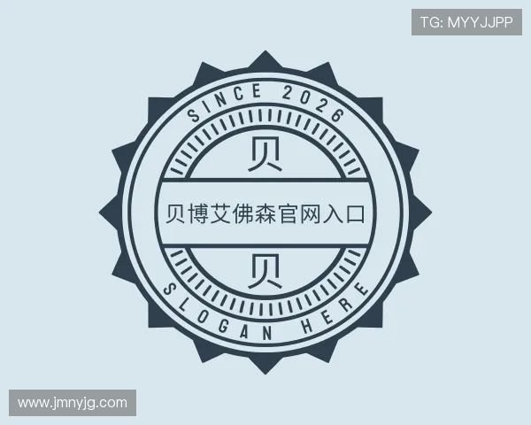 关于艾弗森贝博ballbet官网